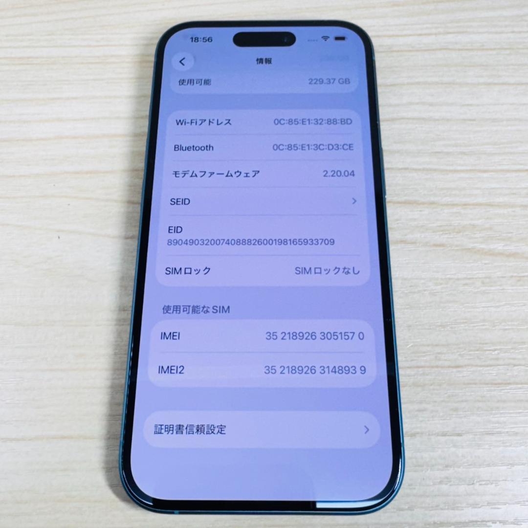 P38 SIMフリー iPhone16 256GB Teal おまけ付き