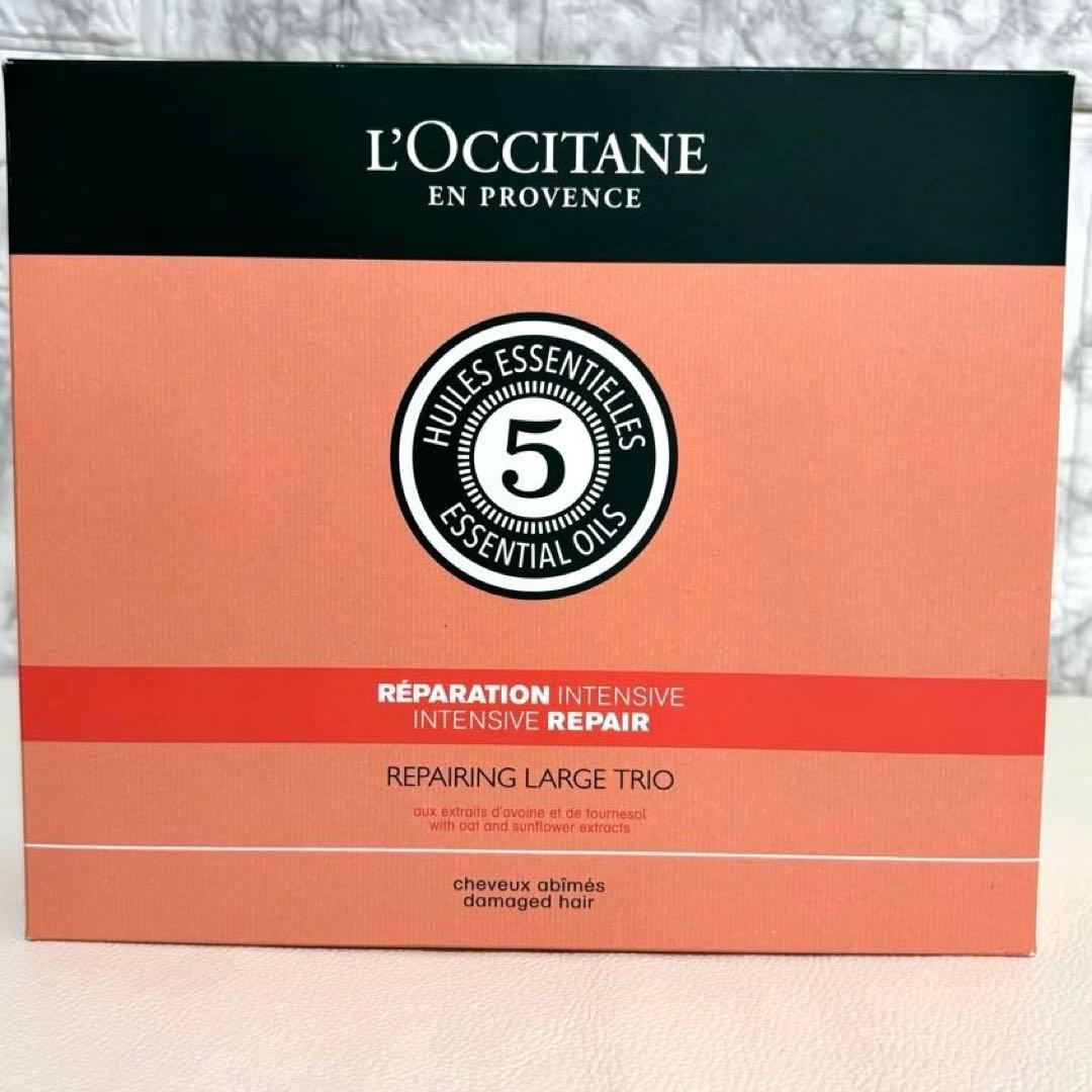 【新品未使用】 ロクシタン ファイブハーブス リペアリング ラージトリオ
