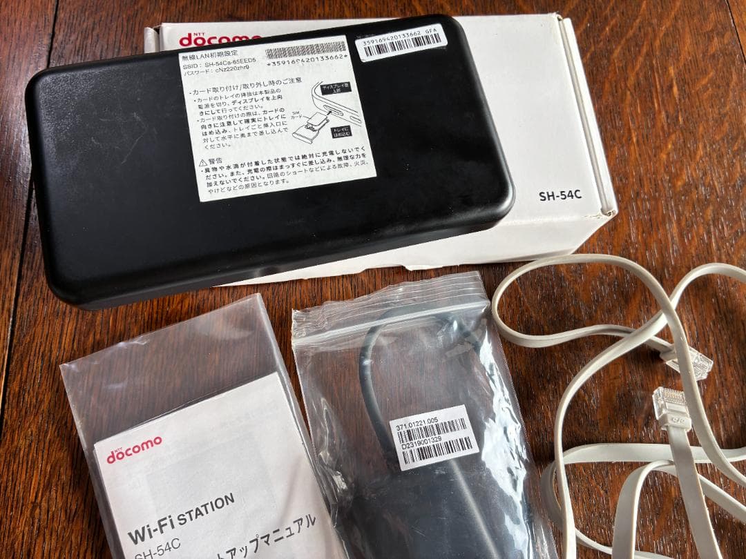 【美品、保証期間内】docomo ポケットWiFi SH-54C
