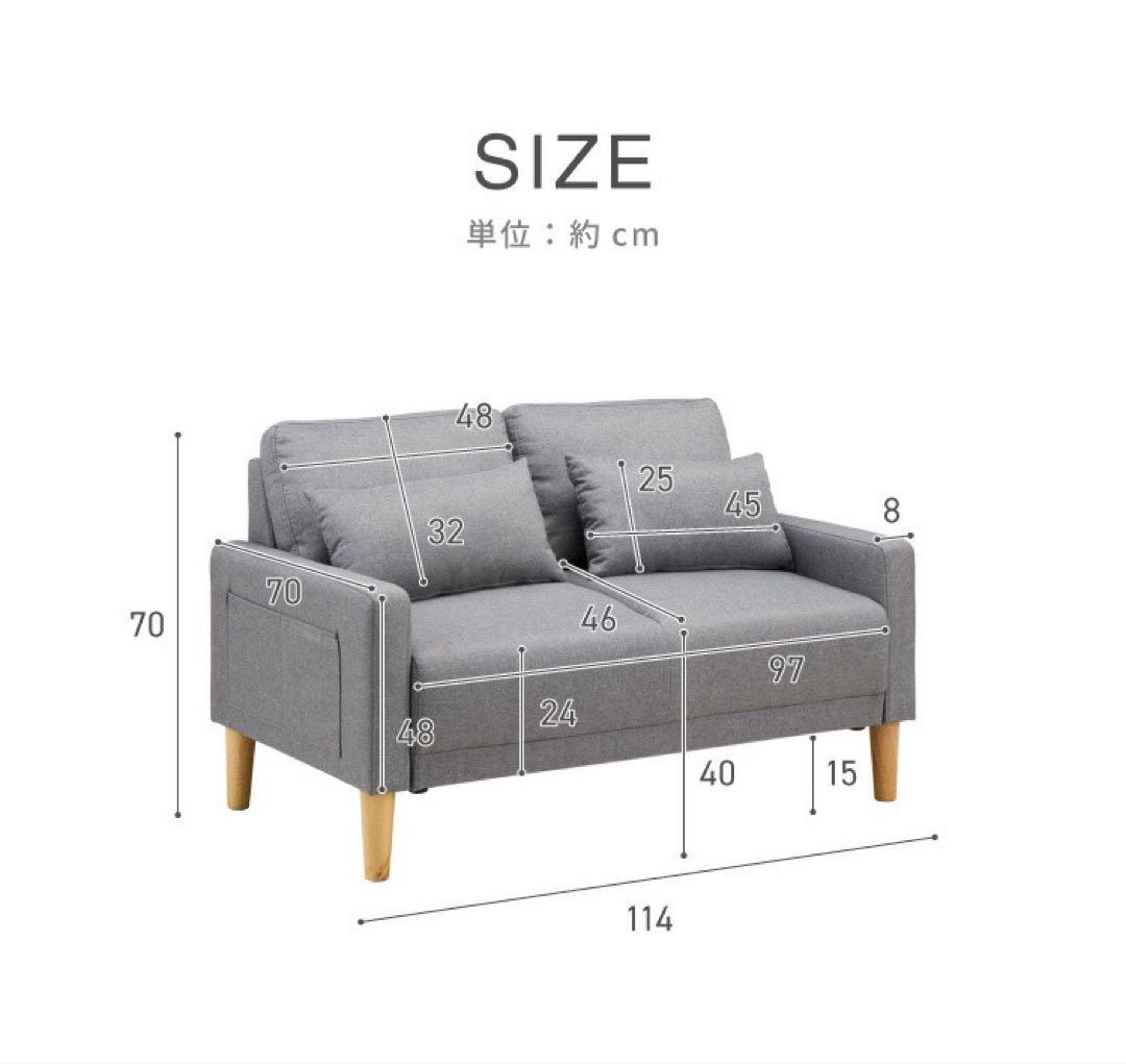 ソファ　ソファベッド　ローソファ　リビングソファ　2人掛け　ブラウン