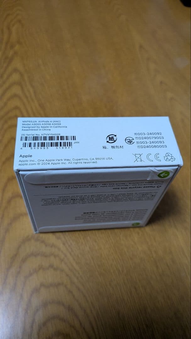 Apple AirPods4 ワイヤレスイヤホン MXP93J/A