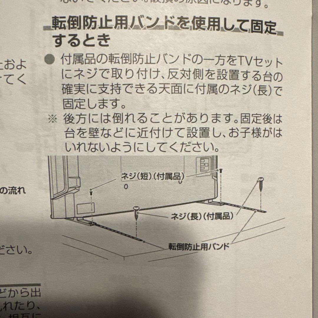 REGZA 43インチ液晶テレビ 本体 43M550M