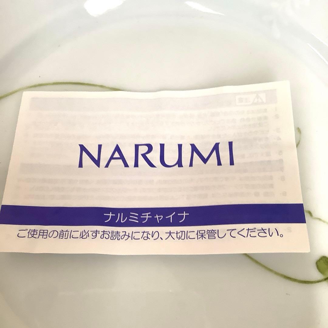 NARUMI/ナルミ　『里花暦』　アソート5枚セット& 糸車