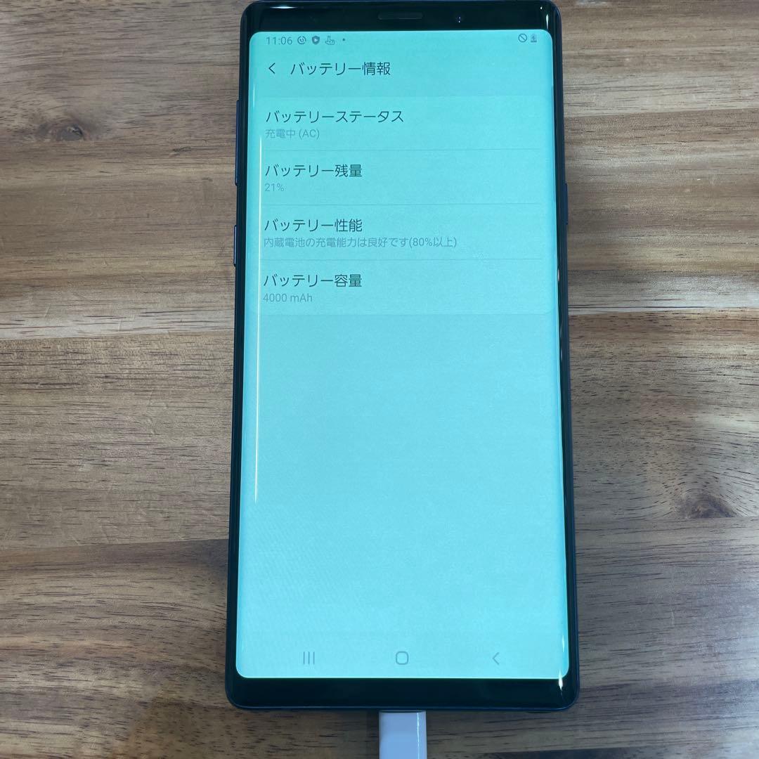 K14 Galaxy Note9 docomo SIMロック解除済み
