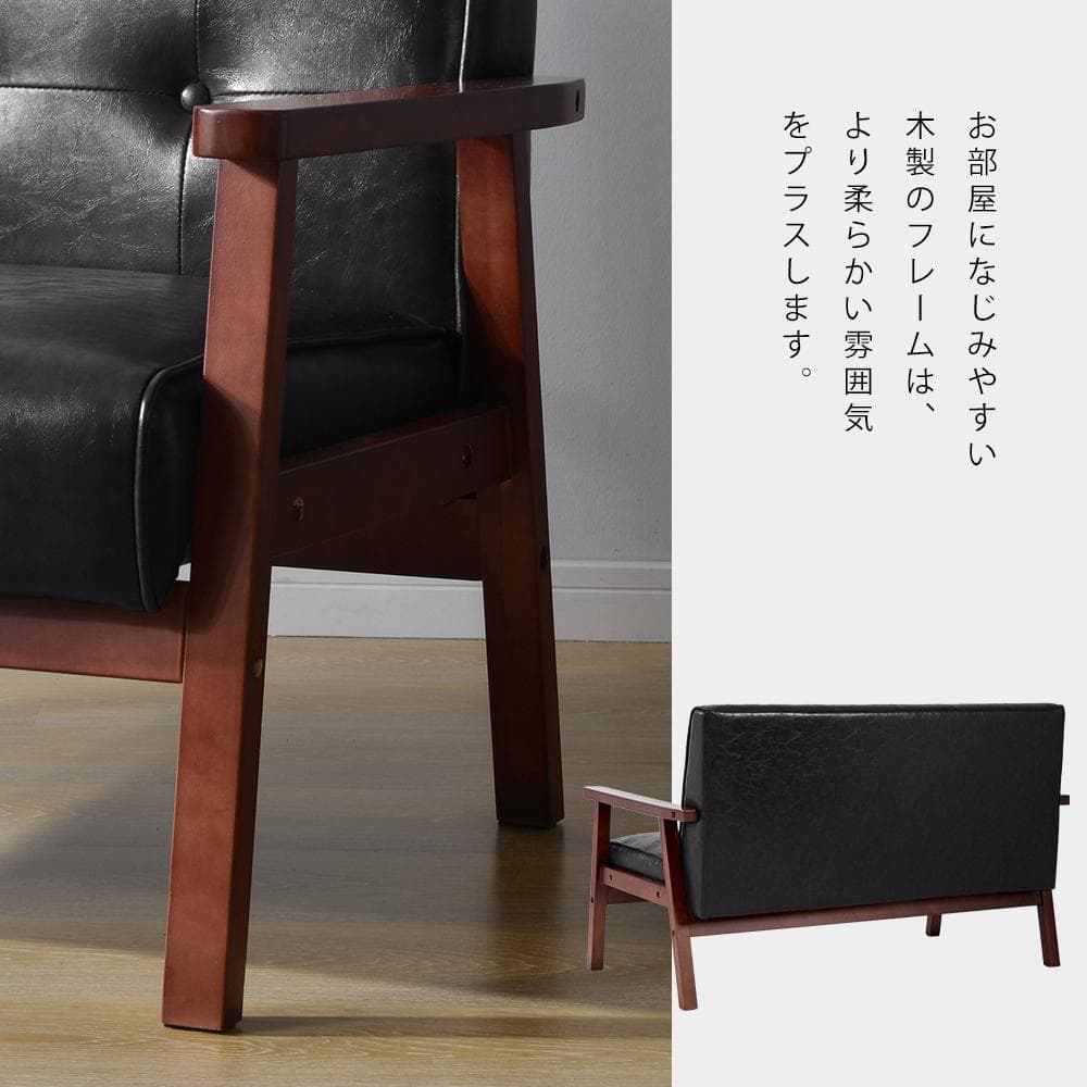 SALE!新品 2人掛けソファ ブラック 黒 北欧モダン 西海岸風 BLACK