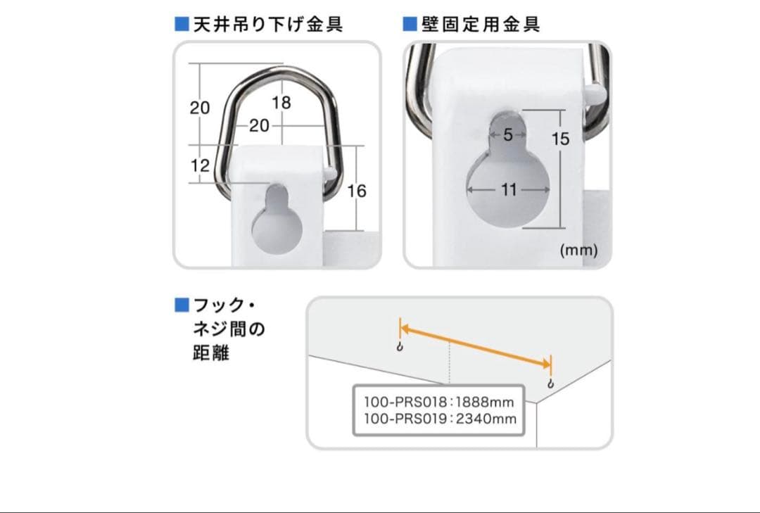 プロジェクタースクリーン 80インチ 巻き上げ式 16：9 100-PRS018