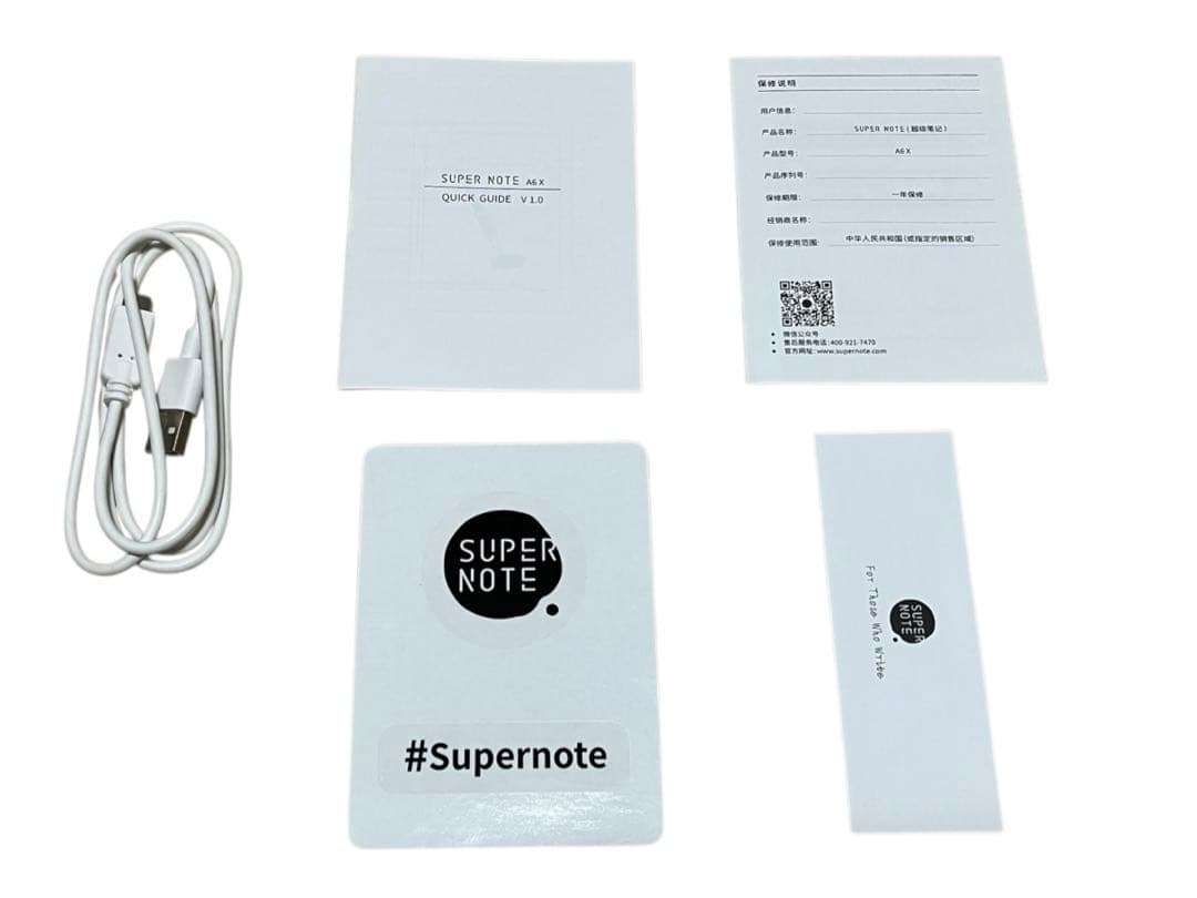 美品 Supernote A6x 7.8インチ デジタル電子ノート