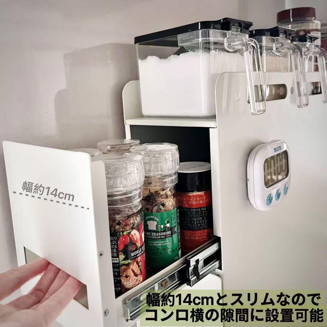 【改良版】隠せる調味料ラック 3段 引き出し式コンロ横ラック 転倒防止 調味料棚