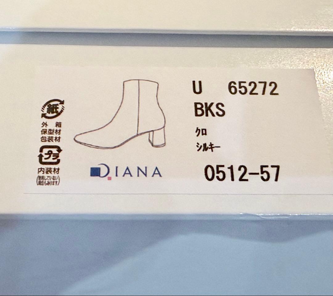 【新品未使用】DIANAダイアナ　ショートブーツ24.5cmブラック2025AW