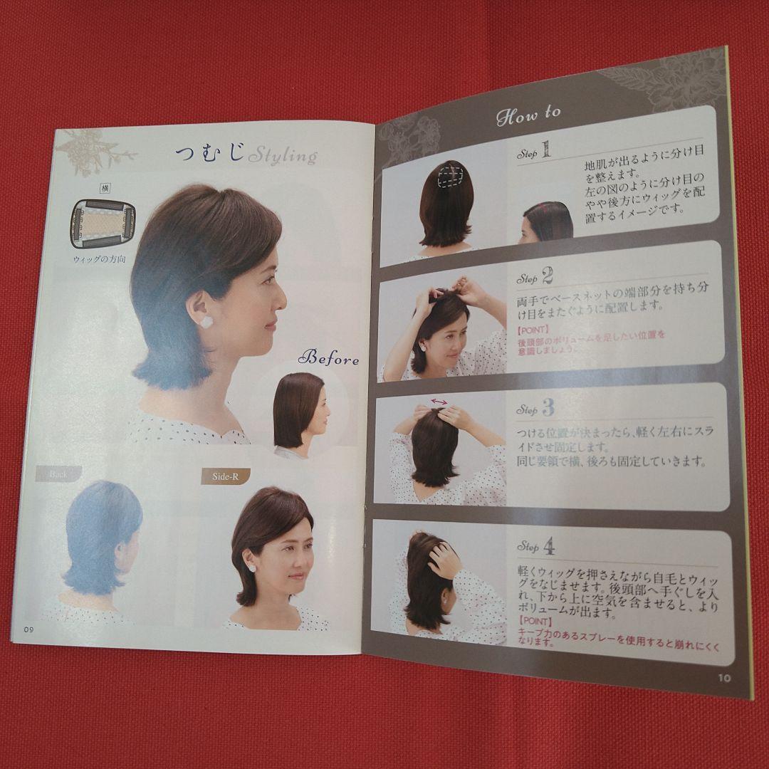 アートネイチャー　ジュリア•オージェ タッチデシュシュ　ブラウンミックス