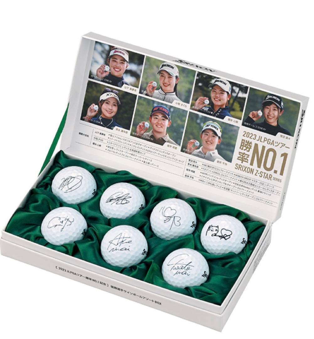 2023 JLPGAツアー 勝率No.1記念 優勝選手サインボールアソートBOX