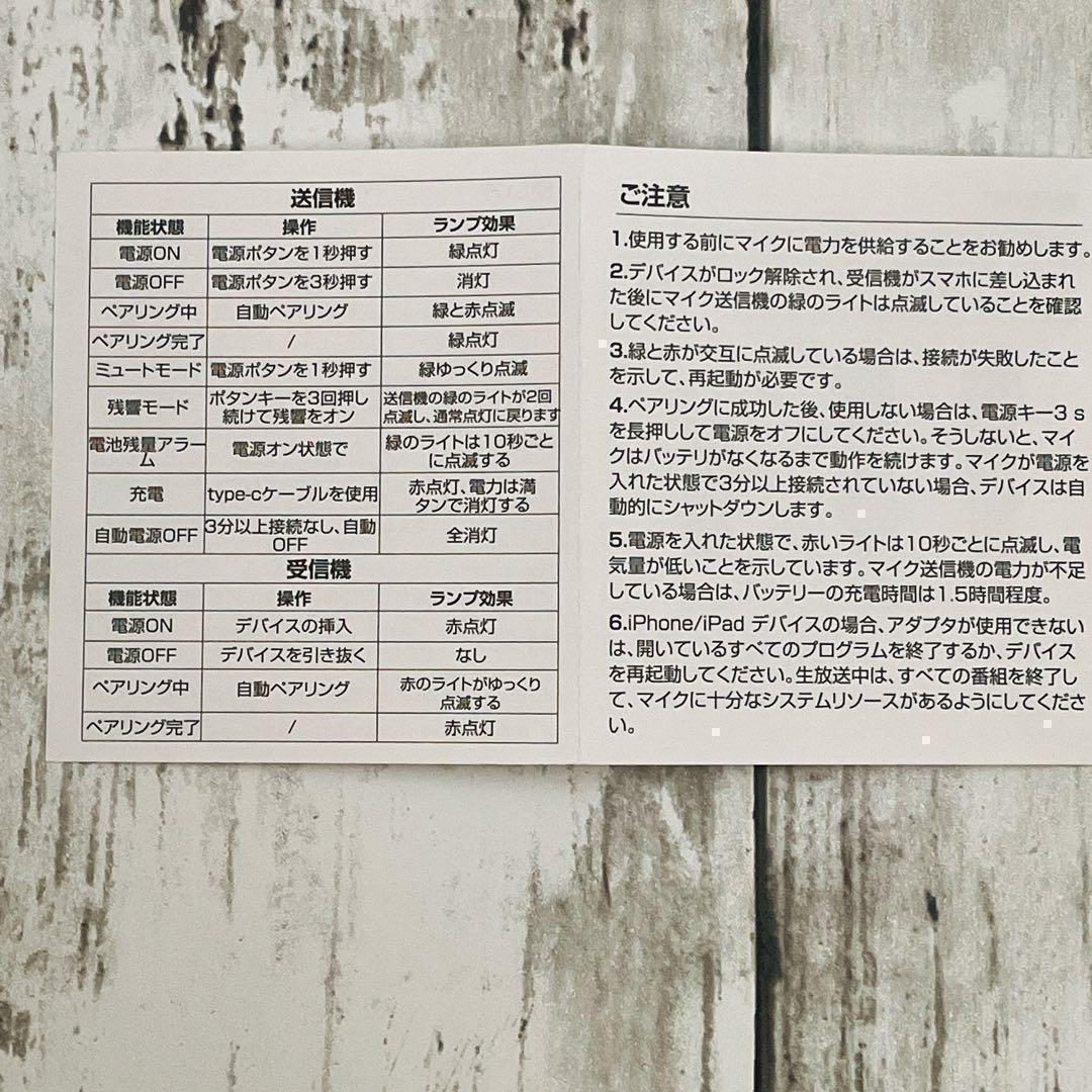 ワイヤレスマイク iphone ピンマイク 360°集音 自動ペアリング 10個