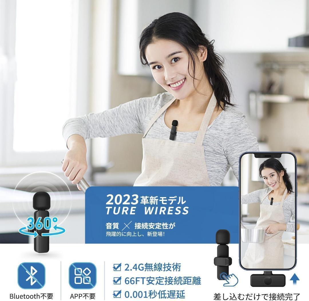 ワイヤレスマイク iphone ピンマイク 360°集音 自動ペアリング 10個