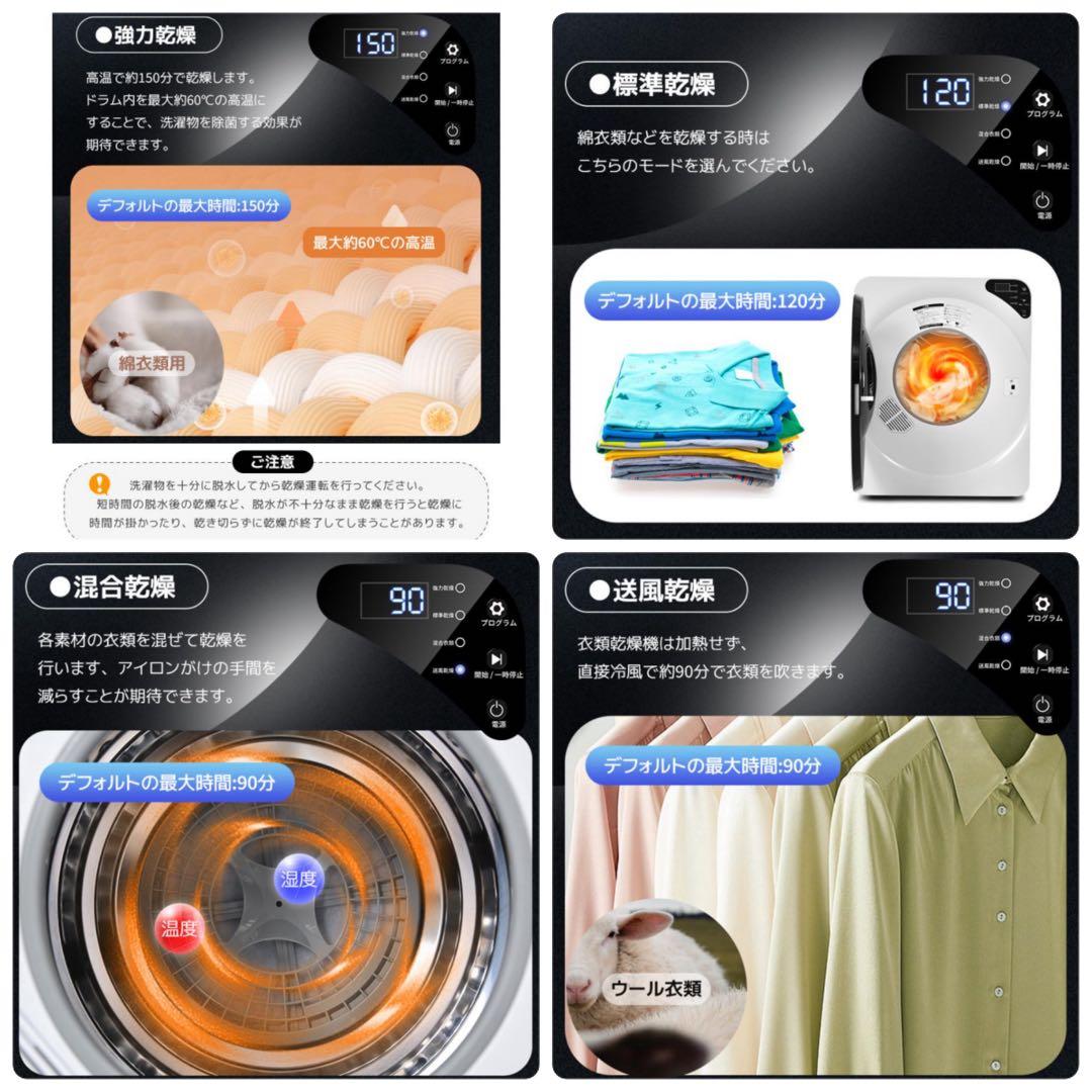 新品　衣類乾燥機　家庭用乾燥機　4kg 生活家電　ホワイト　乾燥機　タッチパネル