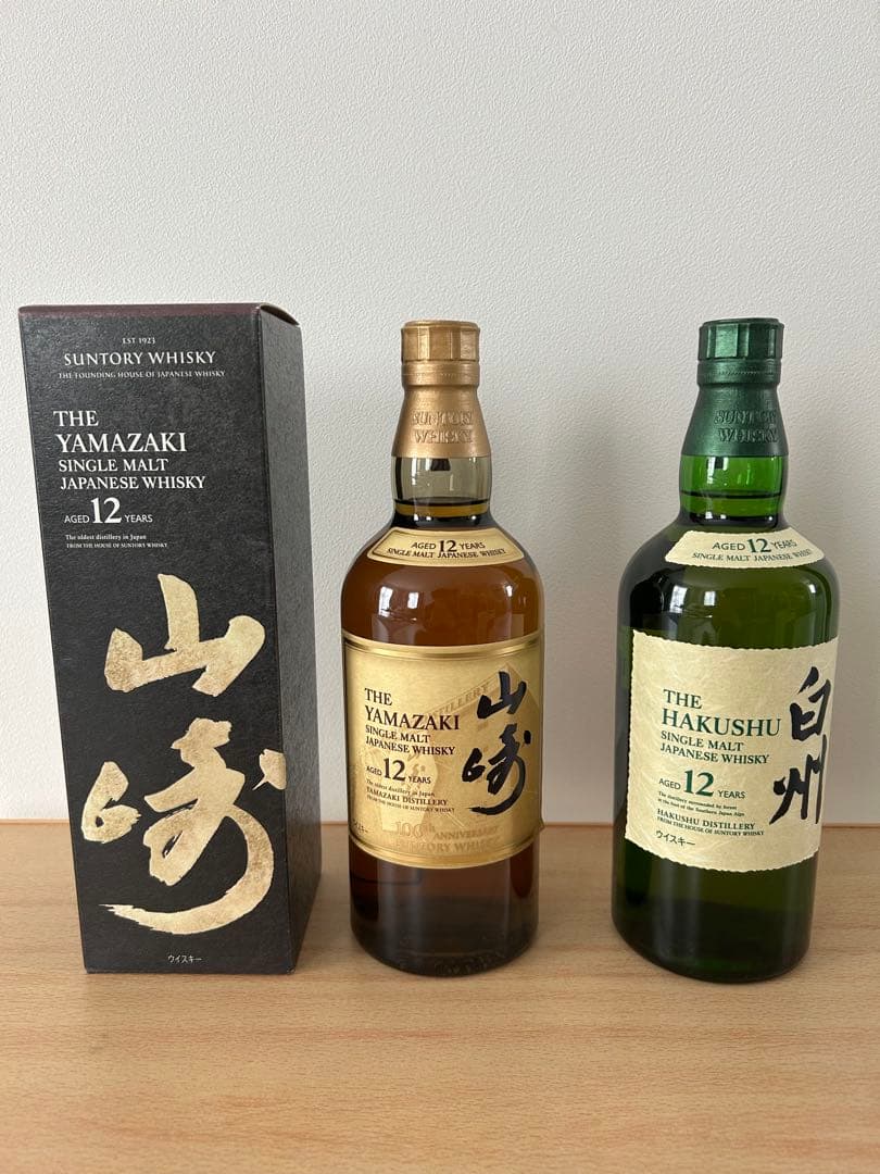 【べい！プロフィール必見!】ページ　山崎・白州12年・山崎白州3本セット