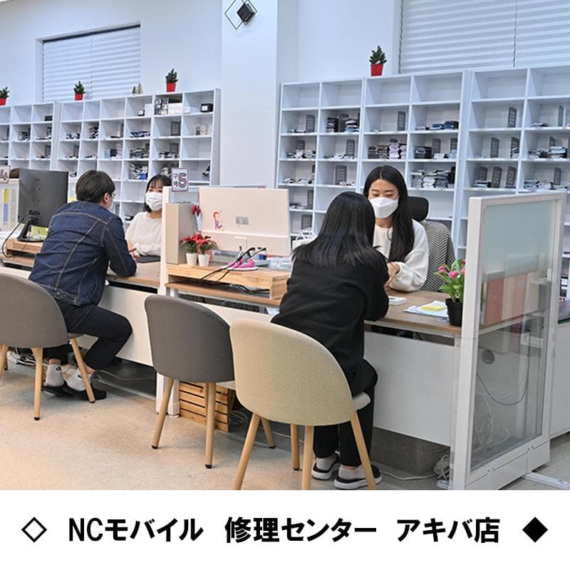 Galaxy S23 Ultra 256GB グリーン SIMフリー【良品】