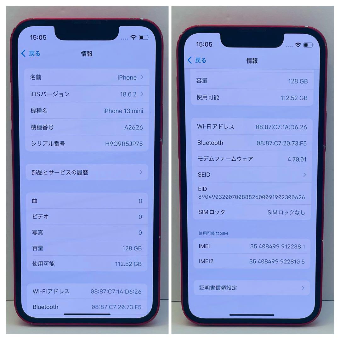 ⭐️新品バッテリー⭐️ iPhone13mini レッド 128GB シムフリー