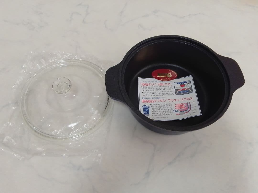 ☆未使用☆ MFG ミニポット スーパーラジエントヒーター 専用鍋 20cm ①