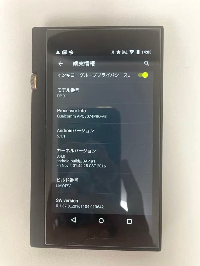 ONKYO DP-X1 デジタルオーディオプレーヤー 革ケース付き