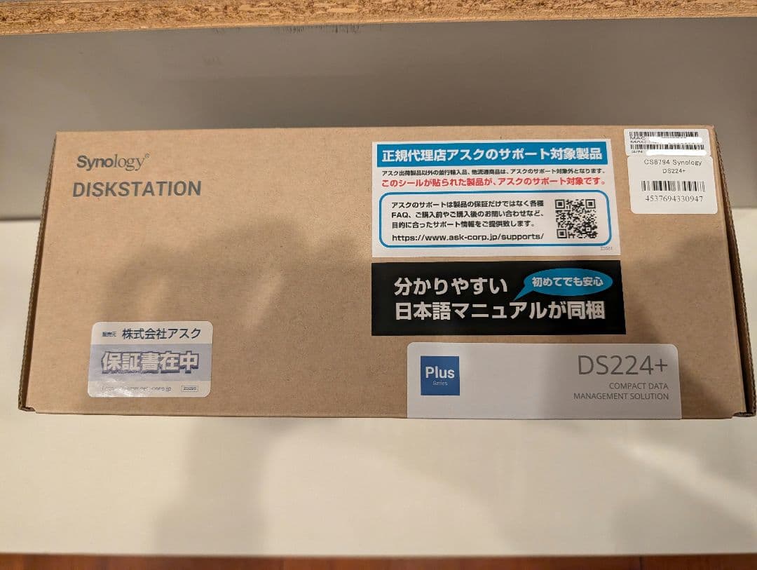 m*o様 Synology DS224+ NAS ディスクステーション