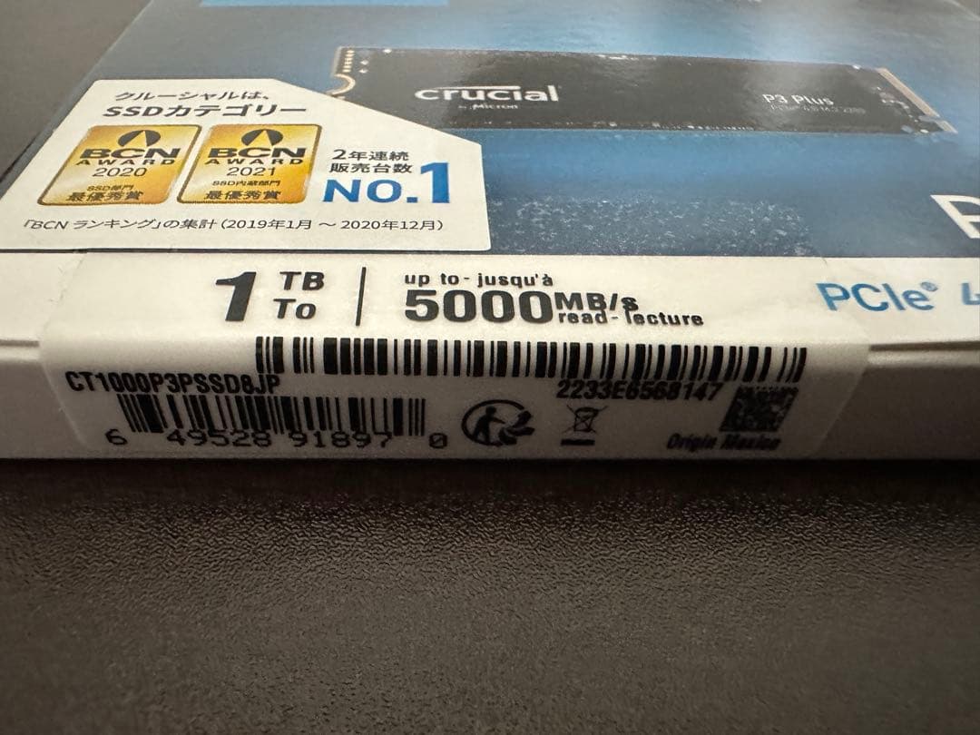 内蔵型SSD crucial m2 ssd 1TB