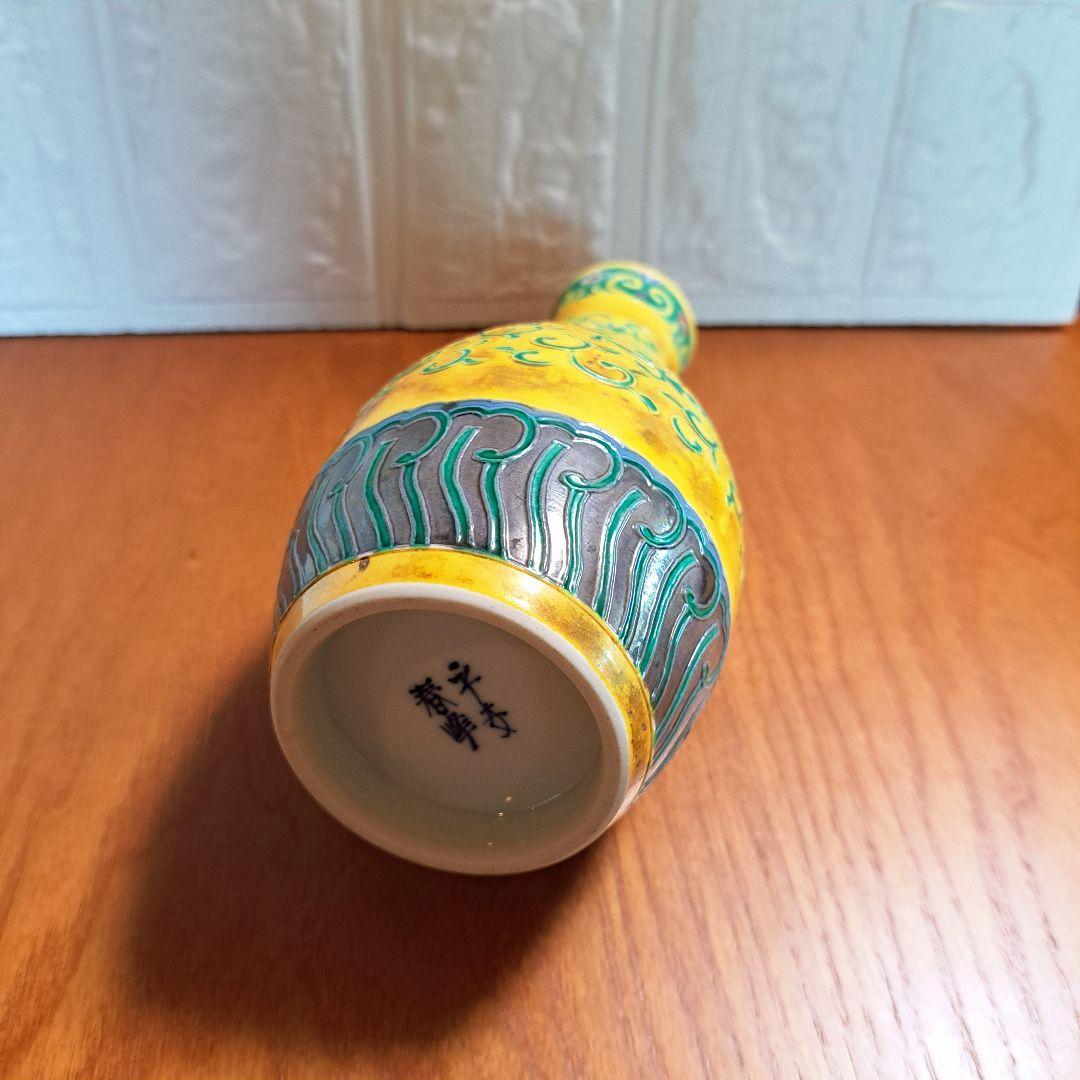 平安春峰 (井上春峰) 茶道具ヴィンテージ皆具セット 水指 杓立 蓋置 建水