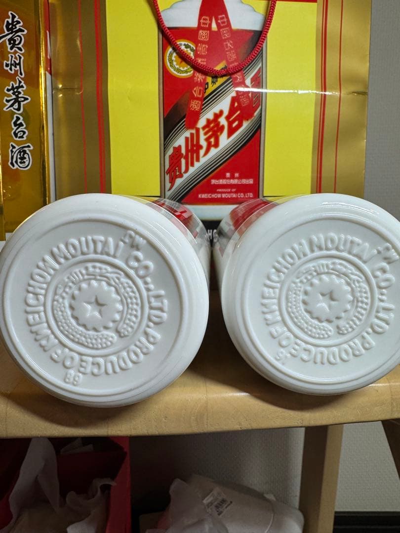 貴州茅台酒　2024 500ml 2本　53%