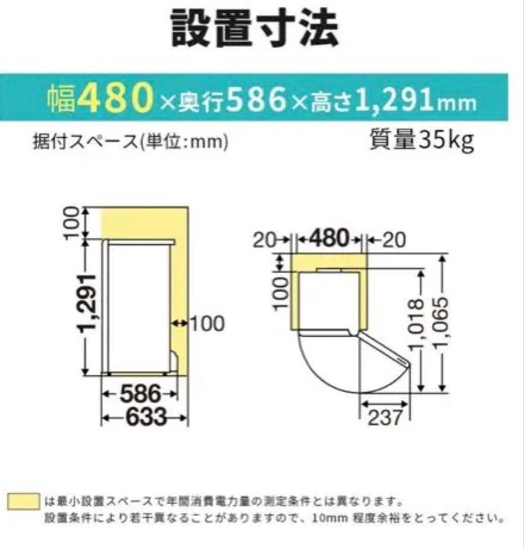MITSUBISHI 1ドア冷凍庫 144L MF-U14Fサファイアブラック