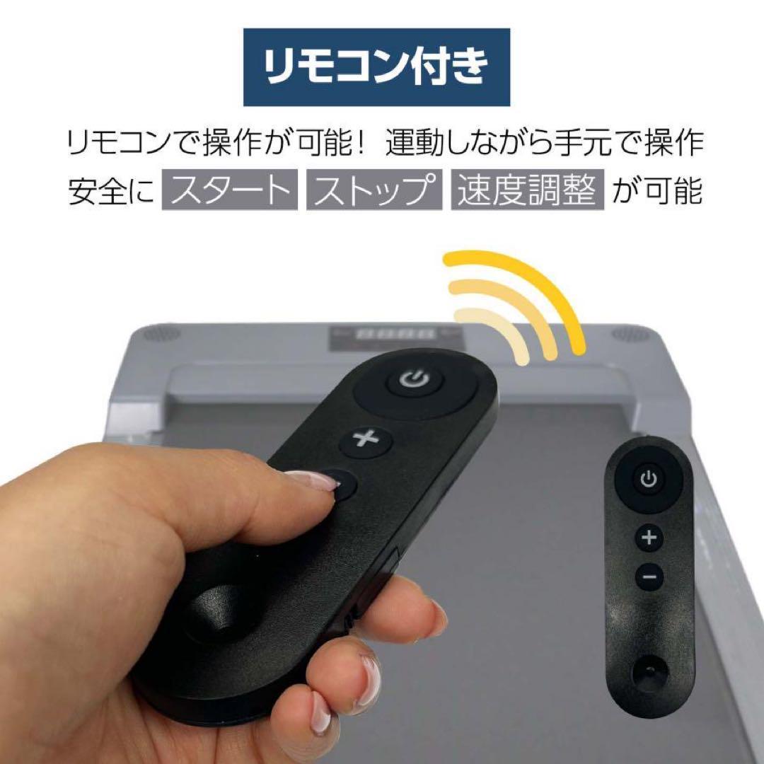 ルームランナー ウォーキングマシンR2071 ランニングマシーン 家庭用 電動