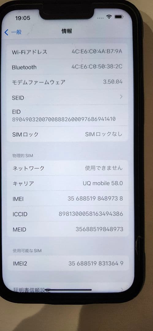 Apple iPhone 13 Pro 256gb アルパイングリーン 本体