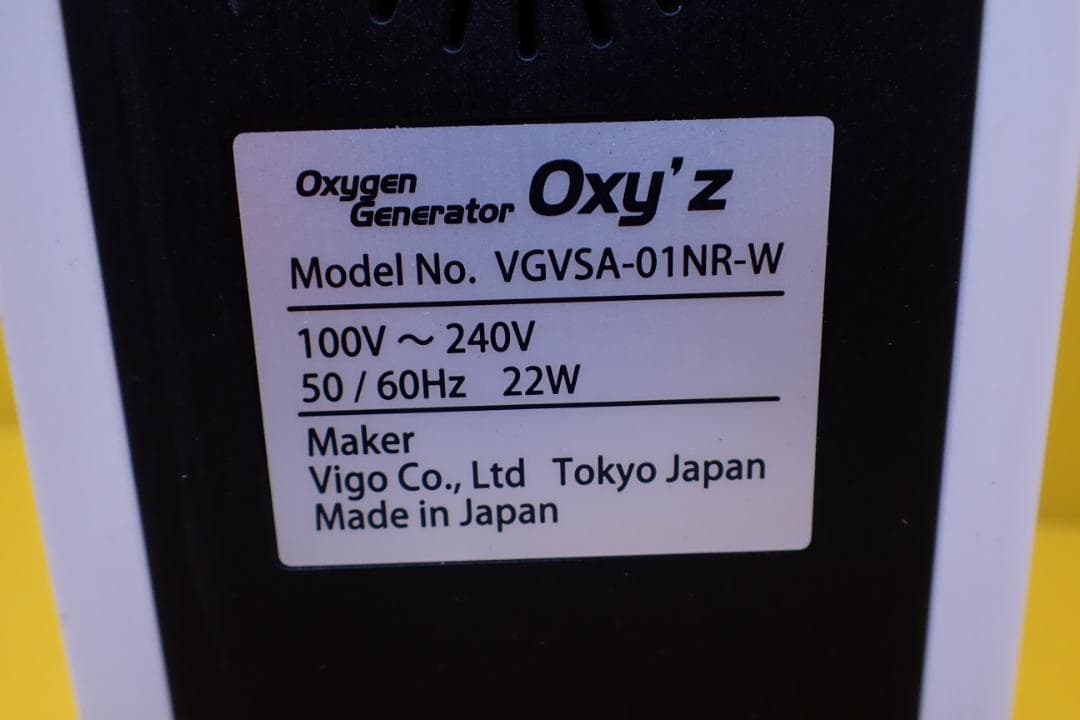 hxm1114 オキシーズ Oxy'z 酸素発生器 VG-01NR-W