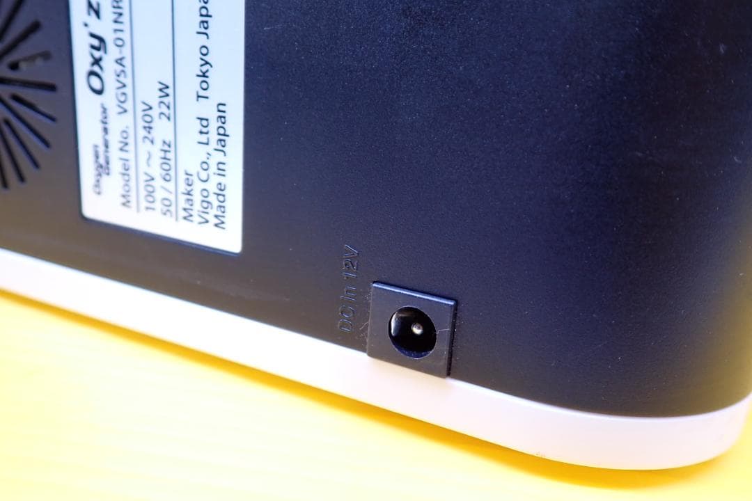 hxm1114 オキシーズ Oxy'z 酸素発生器 VG-01NR-W