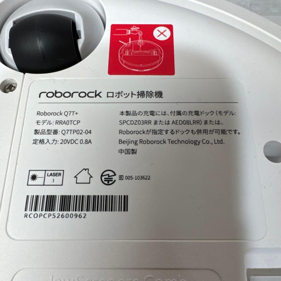 B092 Roborock ロボット掃除機 Q7T+ Q7TP02-04
