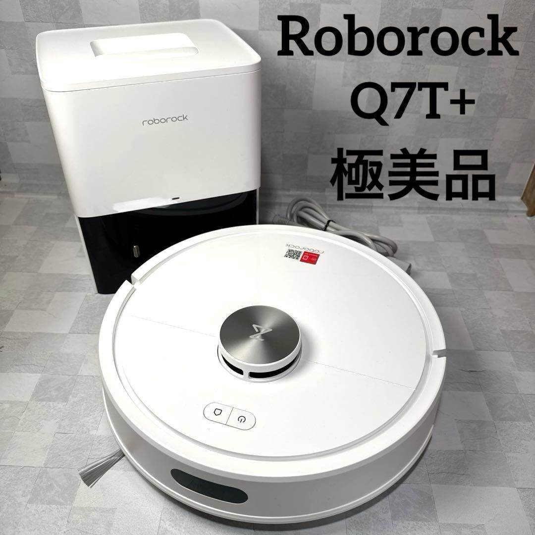 B092 Roborock ロボット掃除機 Q7T+ Q7TP02-04