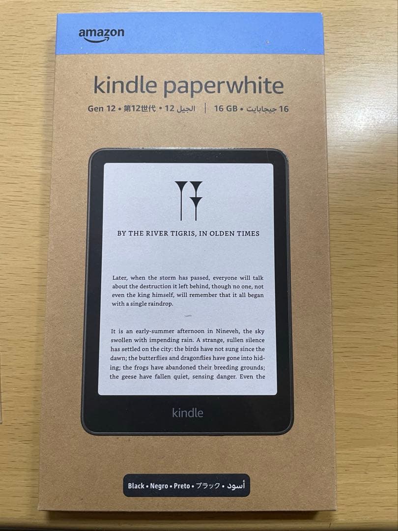 kindle paperwhite第12世代＋純正カバー＋保護フィルム