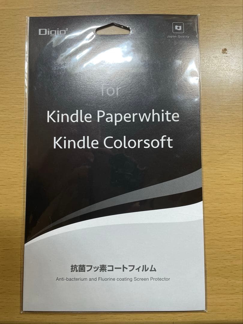 kindle paperwhite第12世代＋純正カバー＋保護フィルム