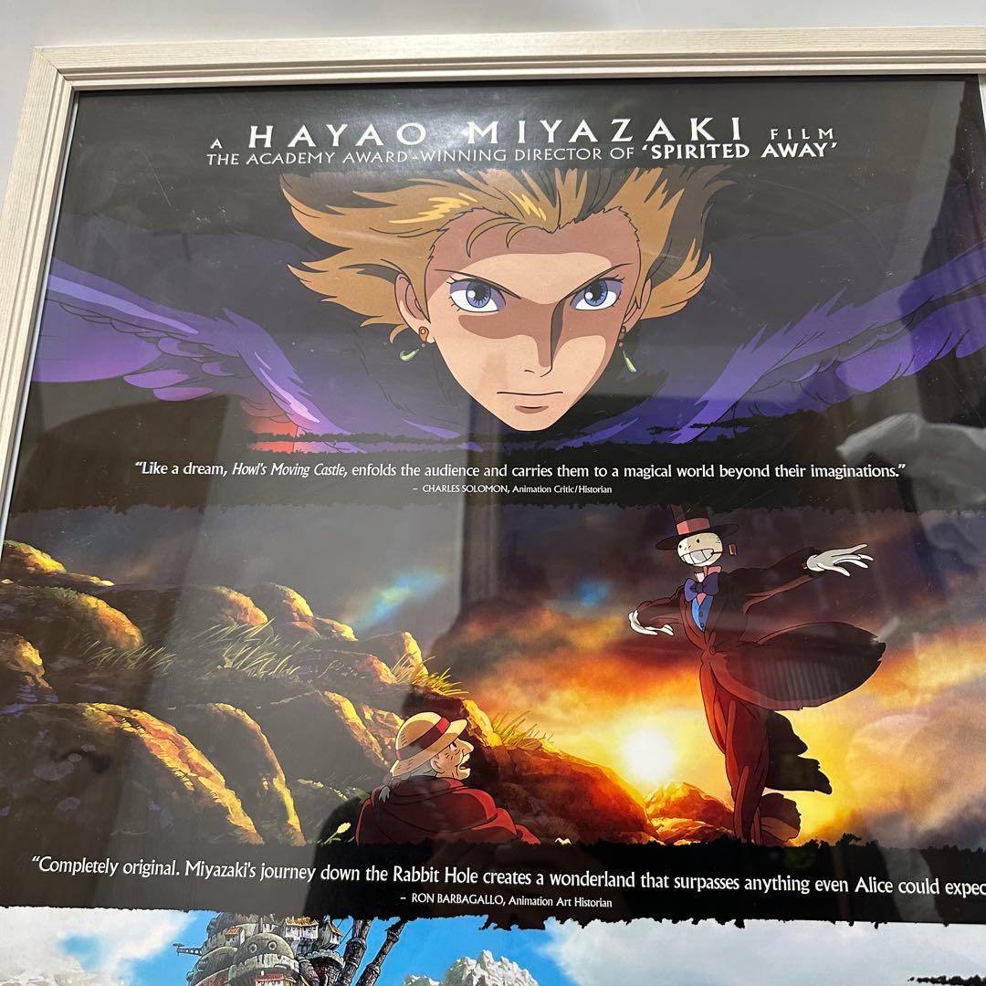 希少　ハウルの動く城　ジブリ　宮崎駿　ポスター　北米版　額縁付き　木村拓哉