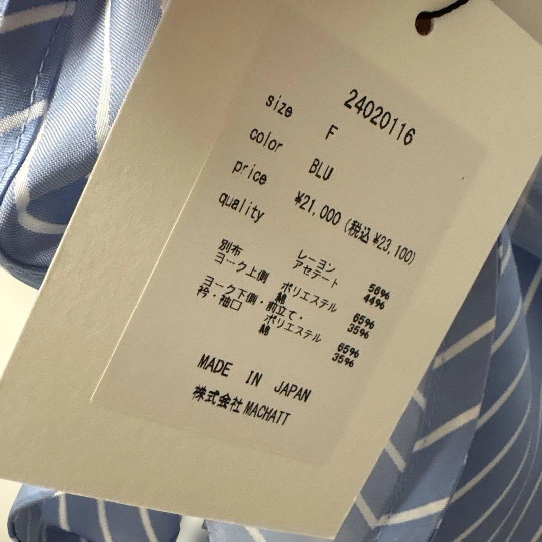 MACHATT新品未使用☆ブルーストライプブラウス