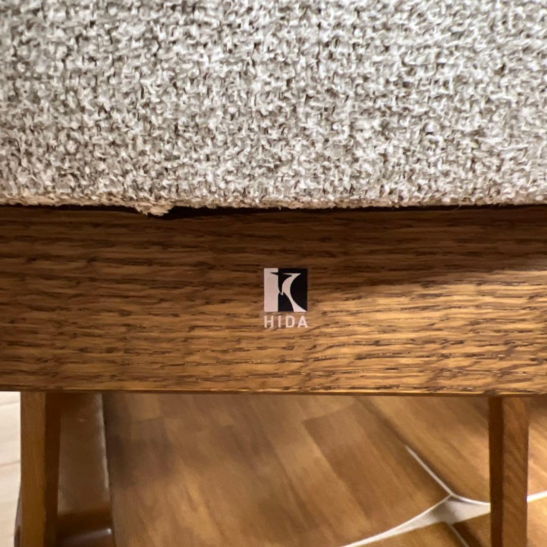 飛騨産業　ダイニングチェア　東京インテリア　①