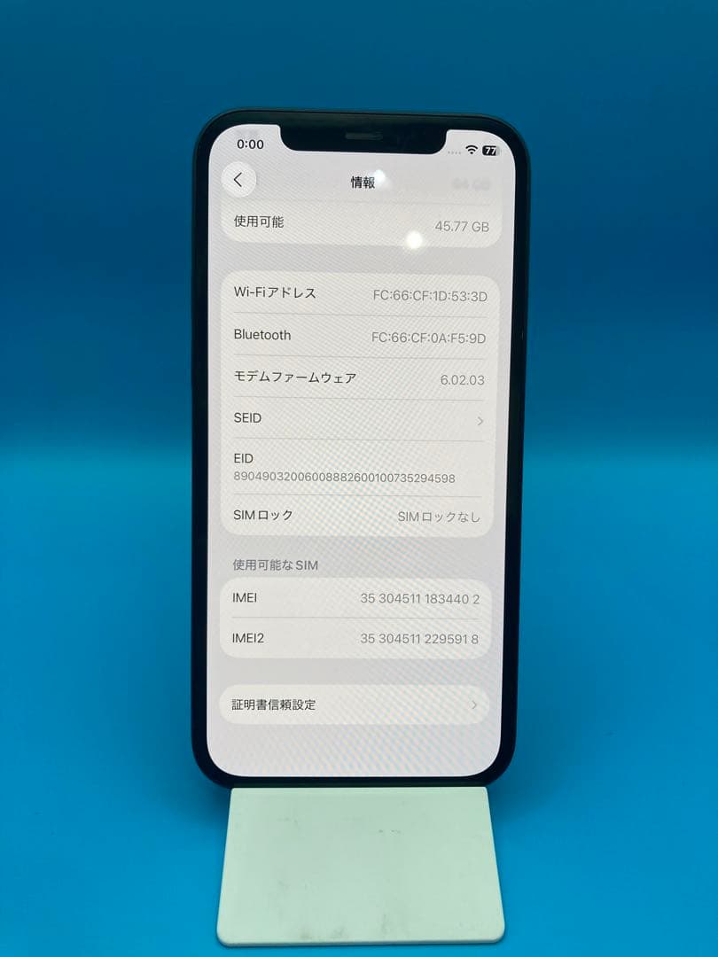 【748】Apple iPhone 12 64GB