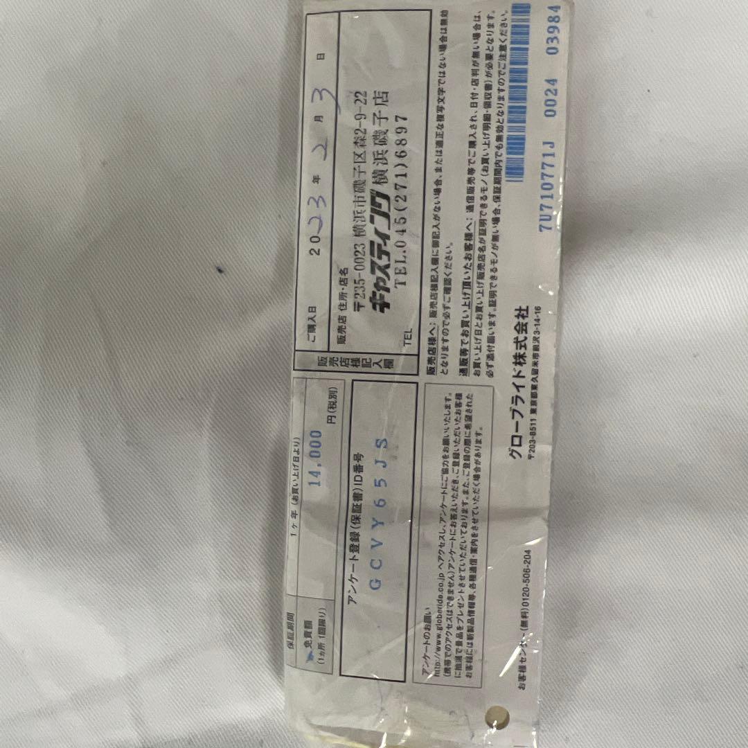 メタリア　マルイカゼロテン155