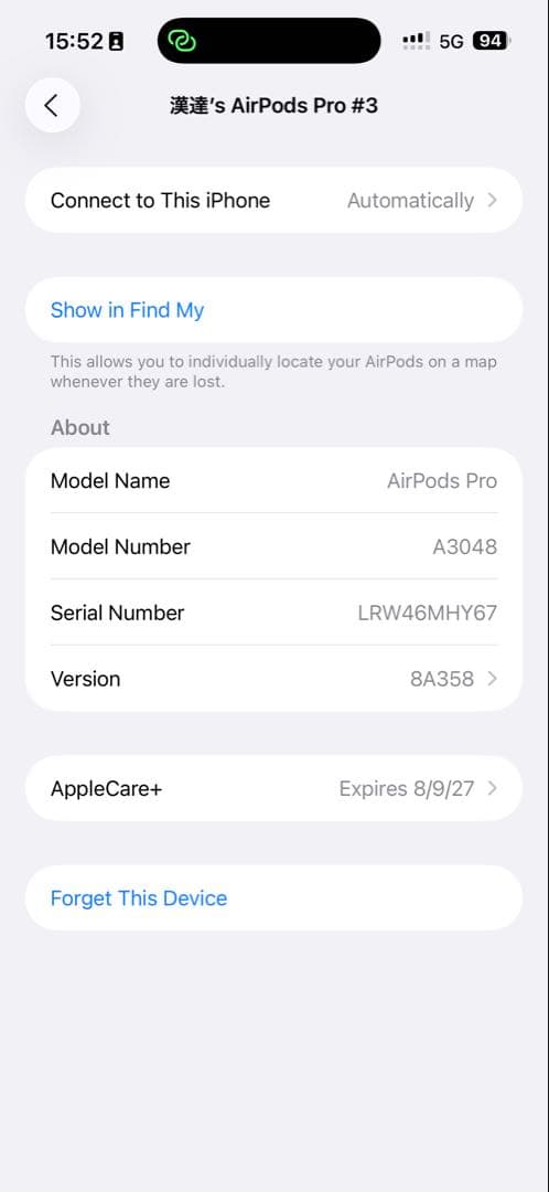 AirPods Pro (第2世代) 正規品 USB Type-C