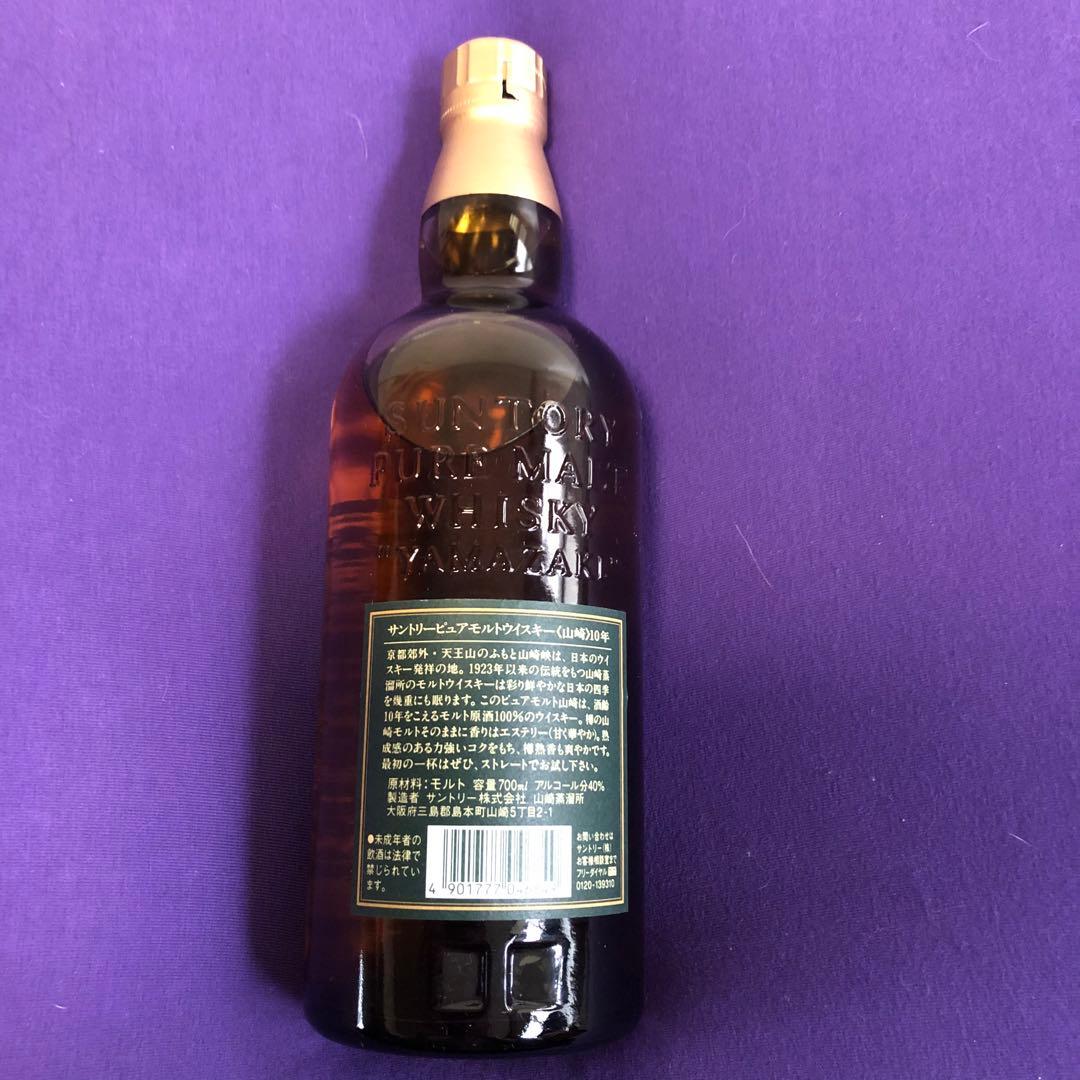 ス*ト様 新品未開封SUNTORY 山崎 10年 ピュアモルトウイスキー 700