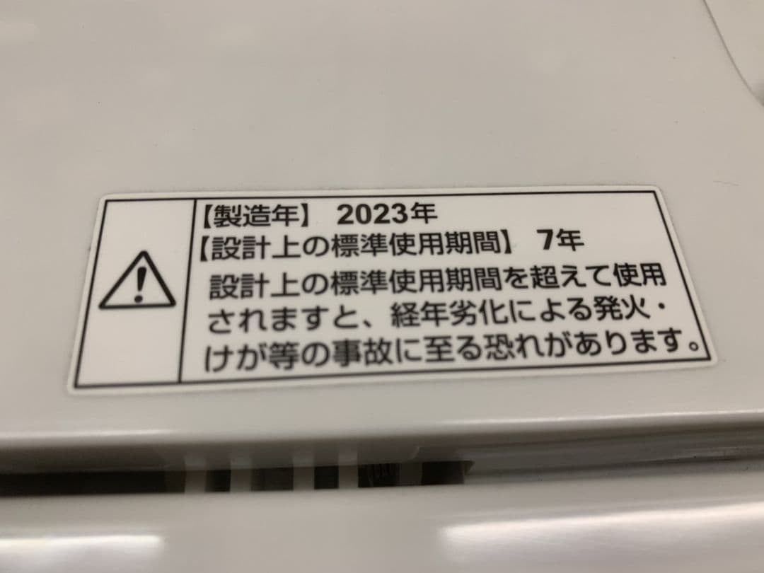 YAMADA SELECT 2023年製 YWM-T60H1 6㎏　良品