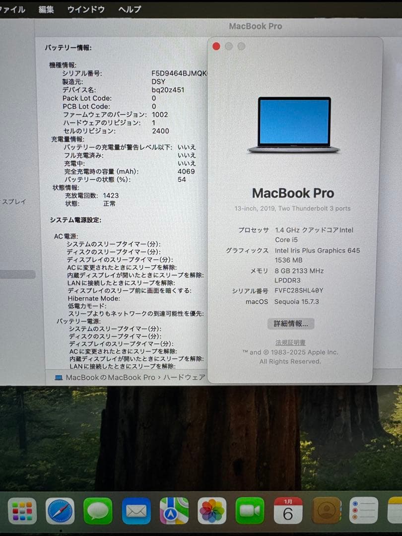 MacBook Pro 2019、13インチ、スペースグレイ。