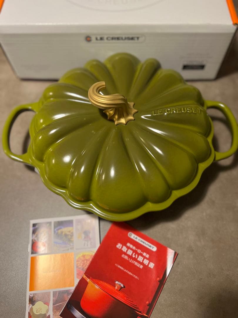 レア　ル・クルーゼ　シグニチャー ビュッフェ・キャセロール・パンプキンオリーブ