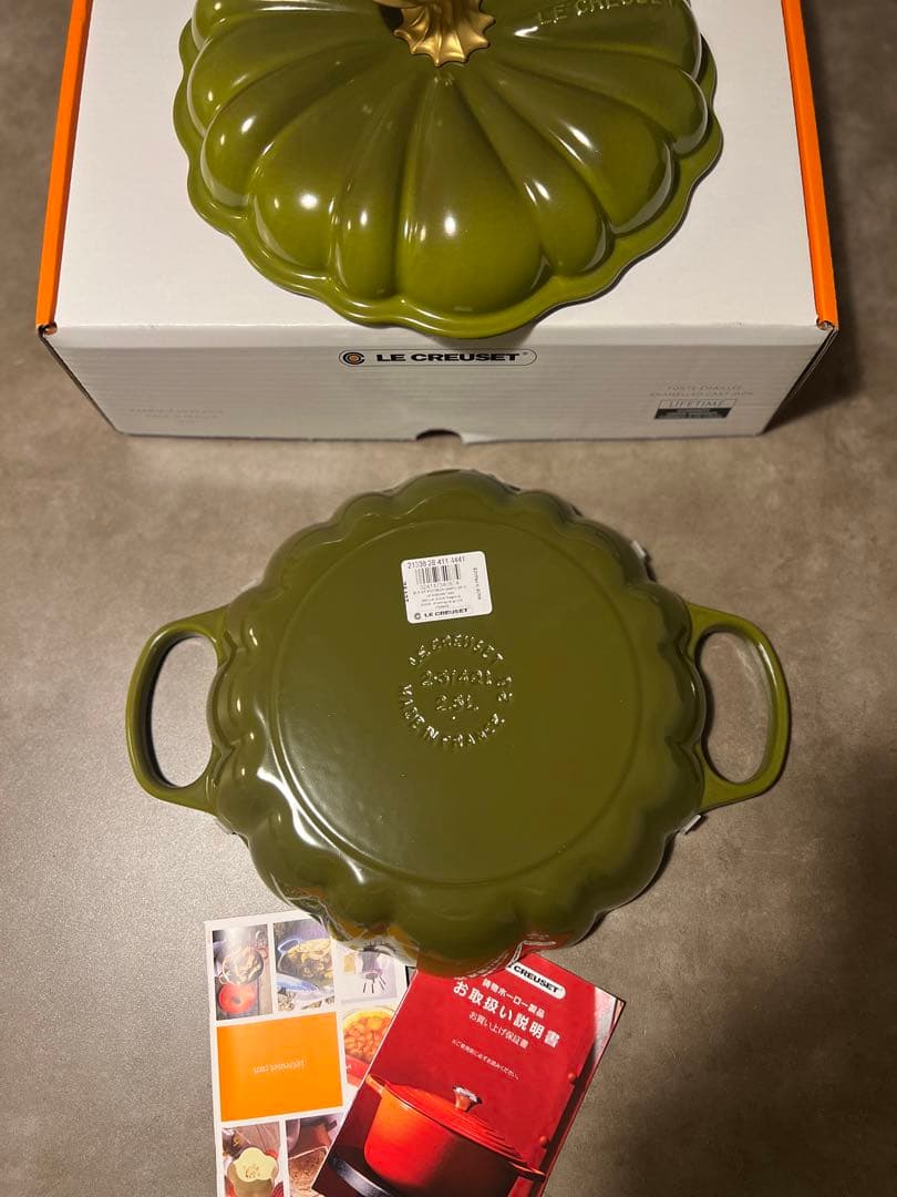 レア　ル・クルーゼ　シグニチャー ビュッフェ・キャセロール・パンプキンオリーブ