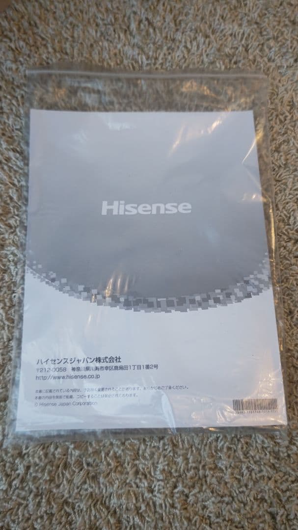 Hisense 55K30 55インチ液晶テレビ