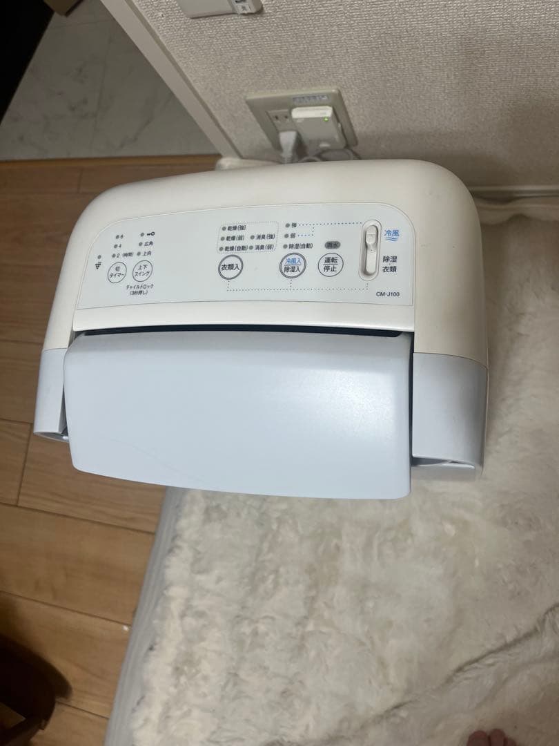 【良品】 SHARP 除湿機 CM-J100 室内干し プラズマクラスター