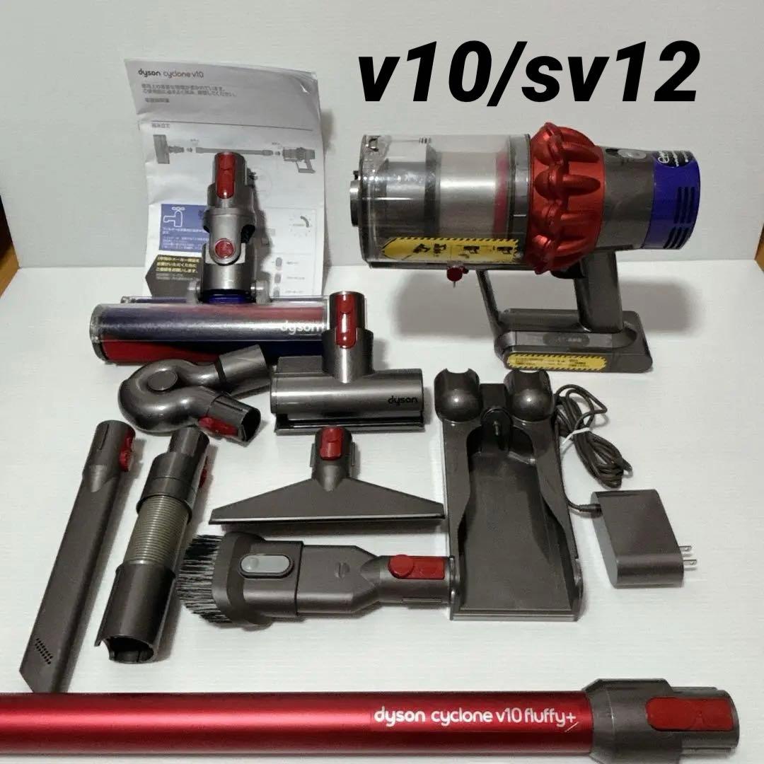 Dyson cyclone v10 fluffy+ コードレス掃除機 SV12